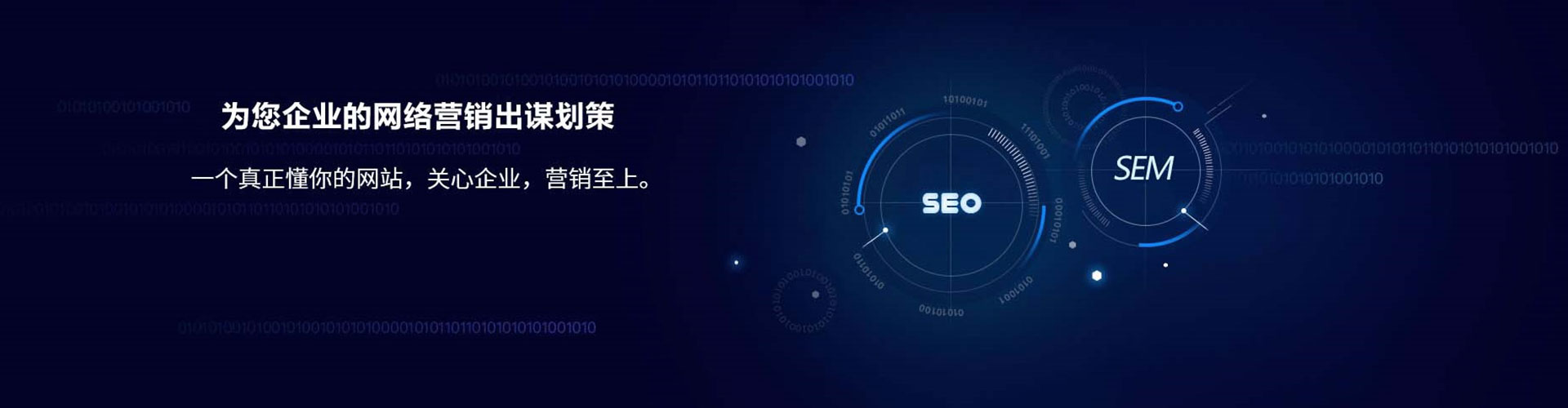 梁河百度信息流