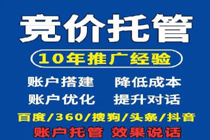 百度信息流开户的秘诀：看行业领先者如何操作